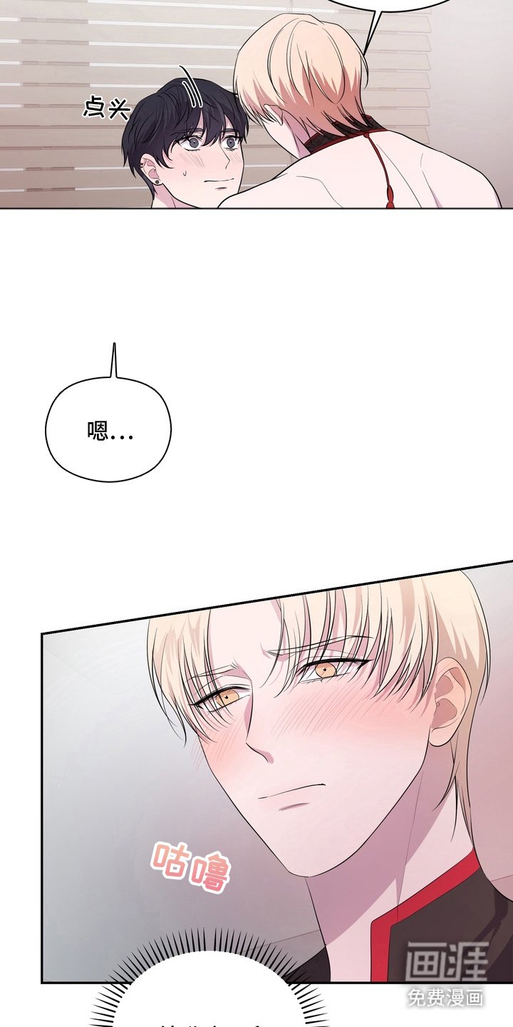 第6章：按我说的来