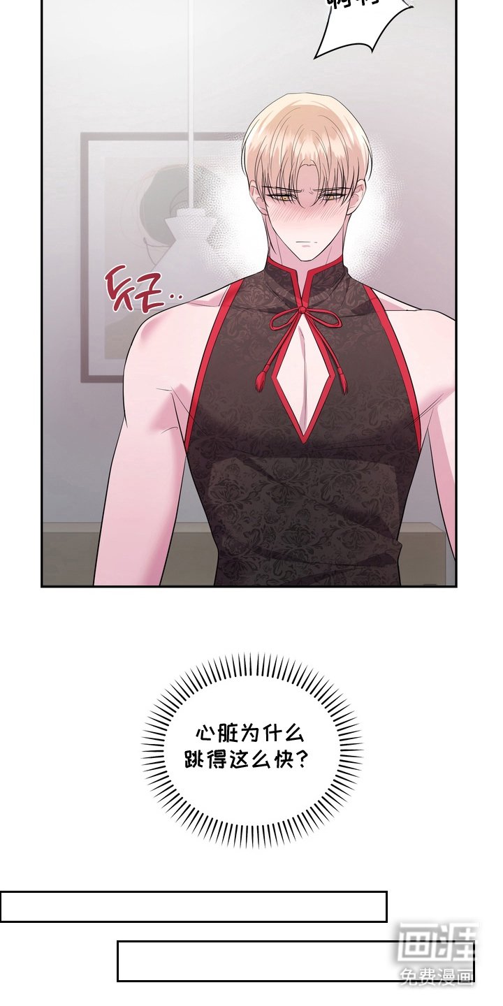 第6章：按我说的来