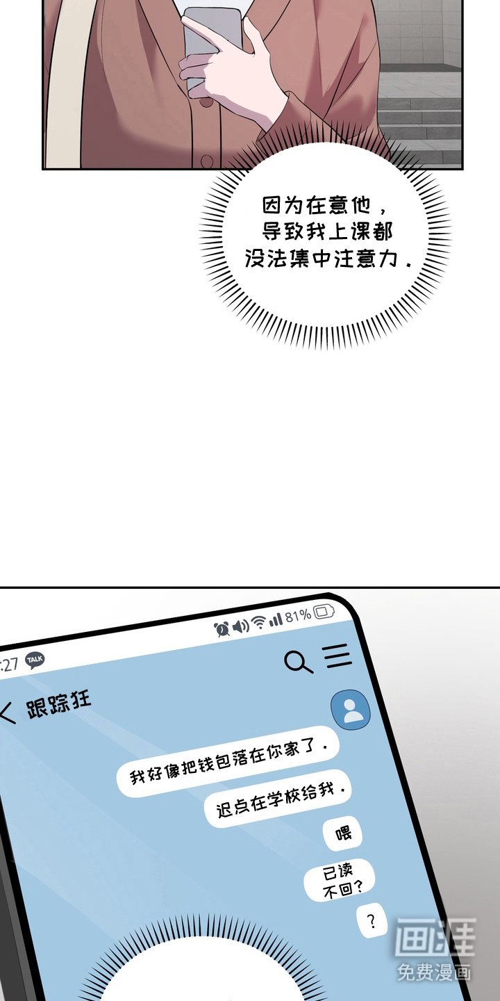 第6章：按我说的来