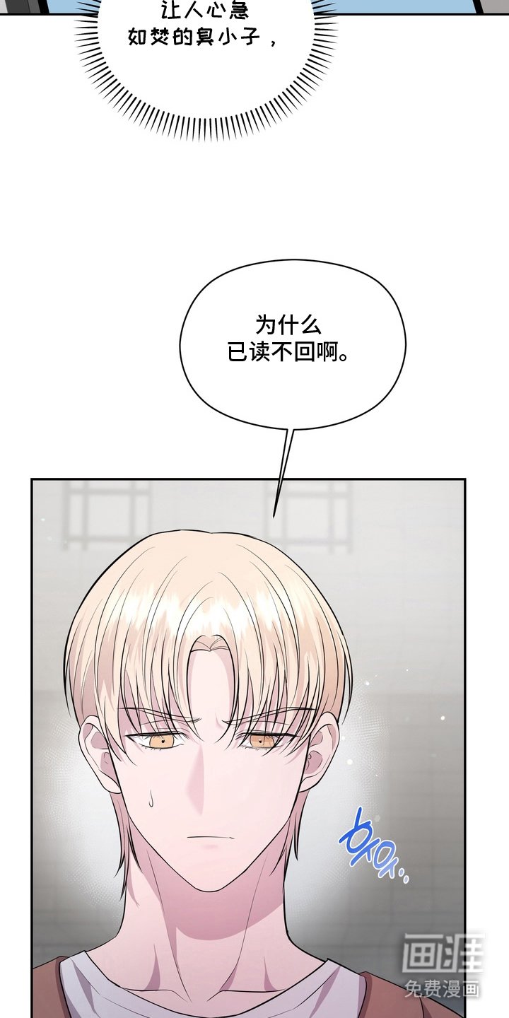 第6章：按我说的来