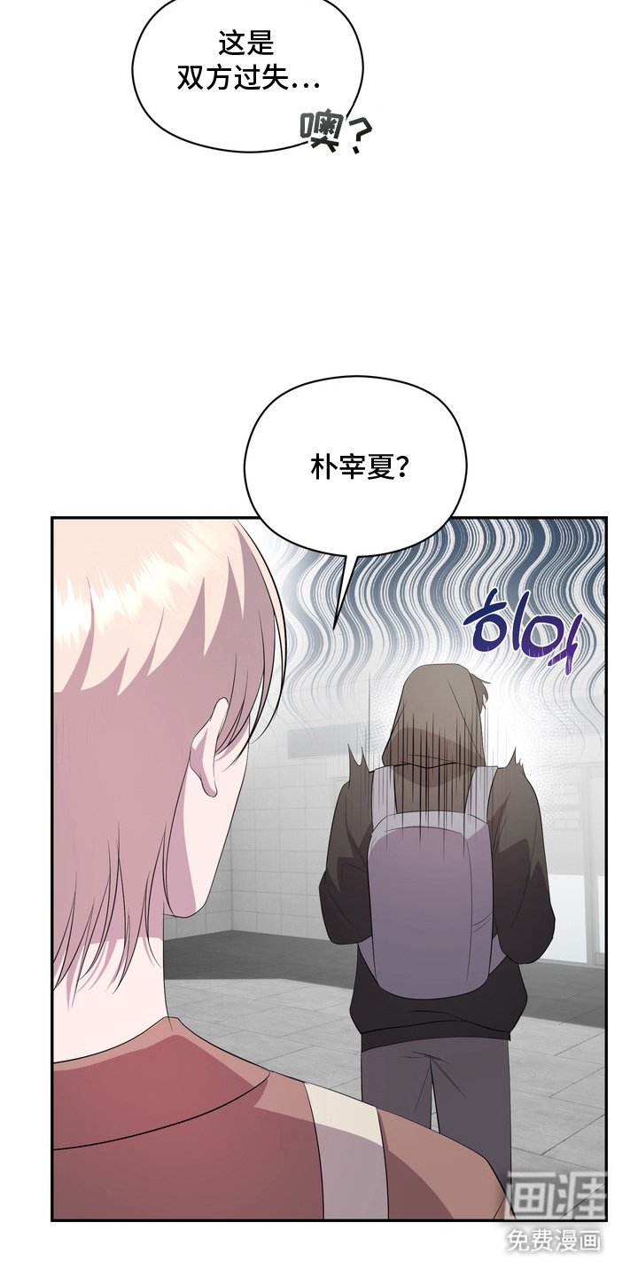 第7章：确认