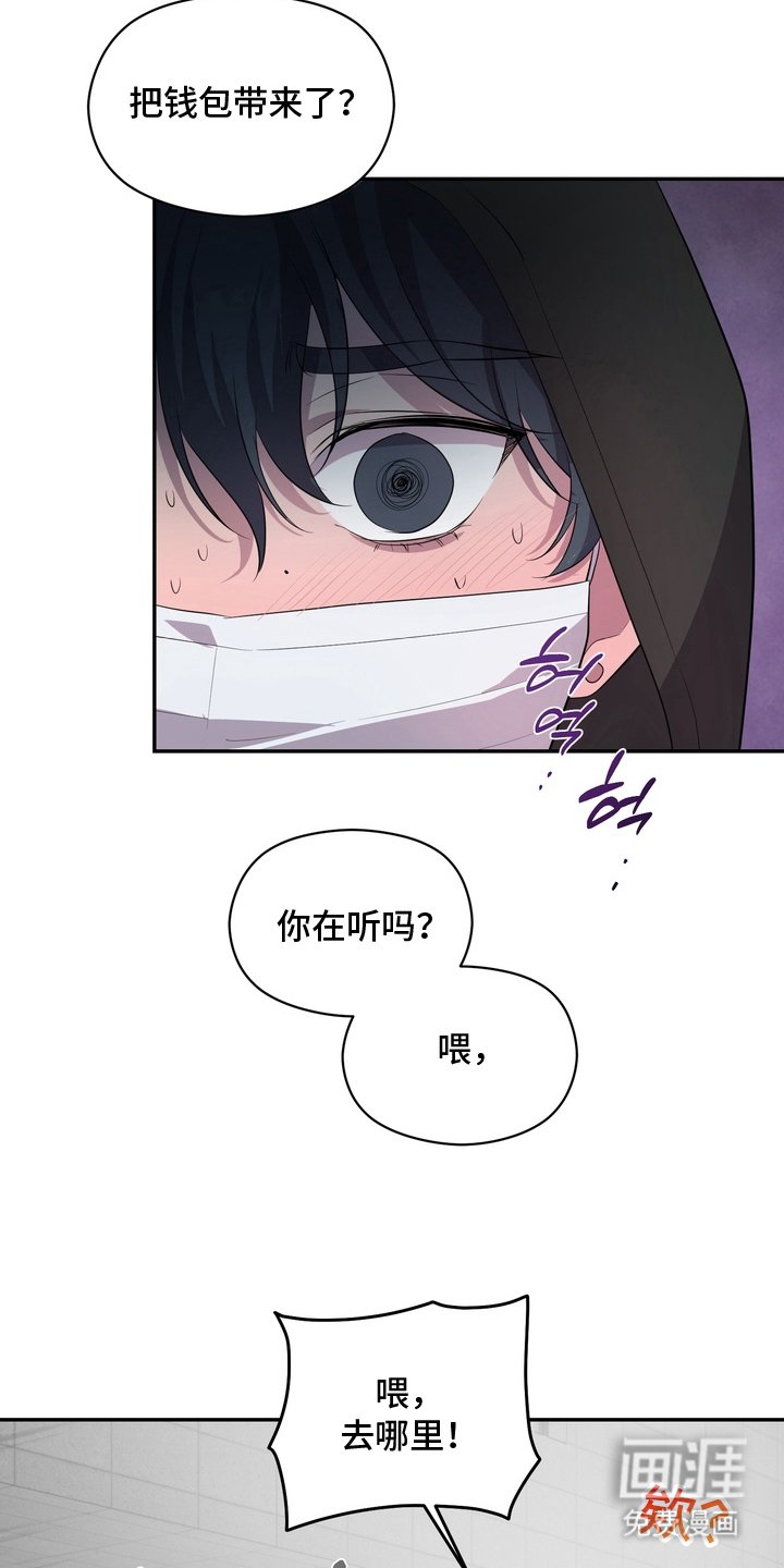 第7章：确认