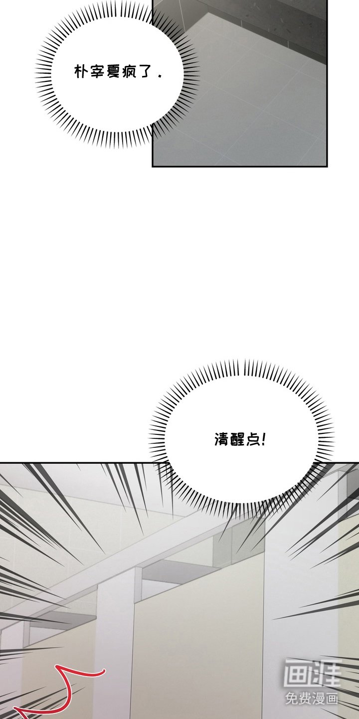 第7章：确认