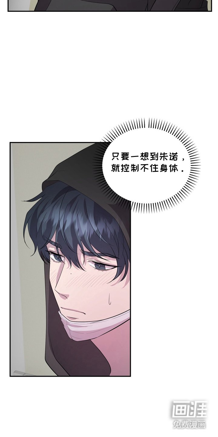 第7章：确认