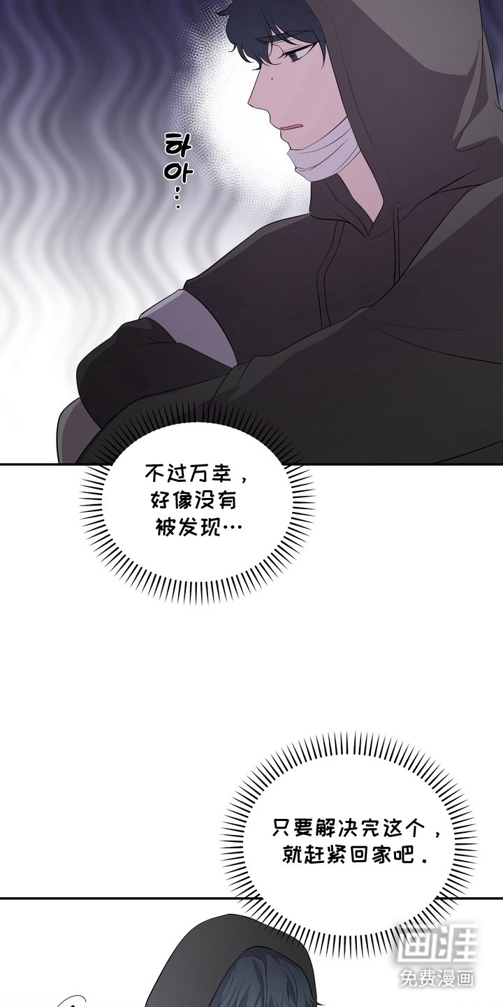 第7章：确认