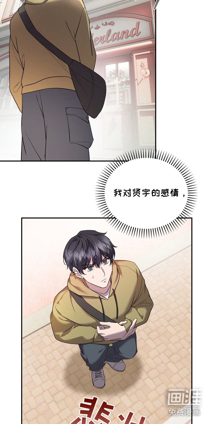 第7章：确认