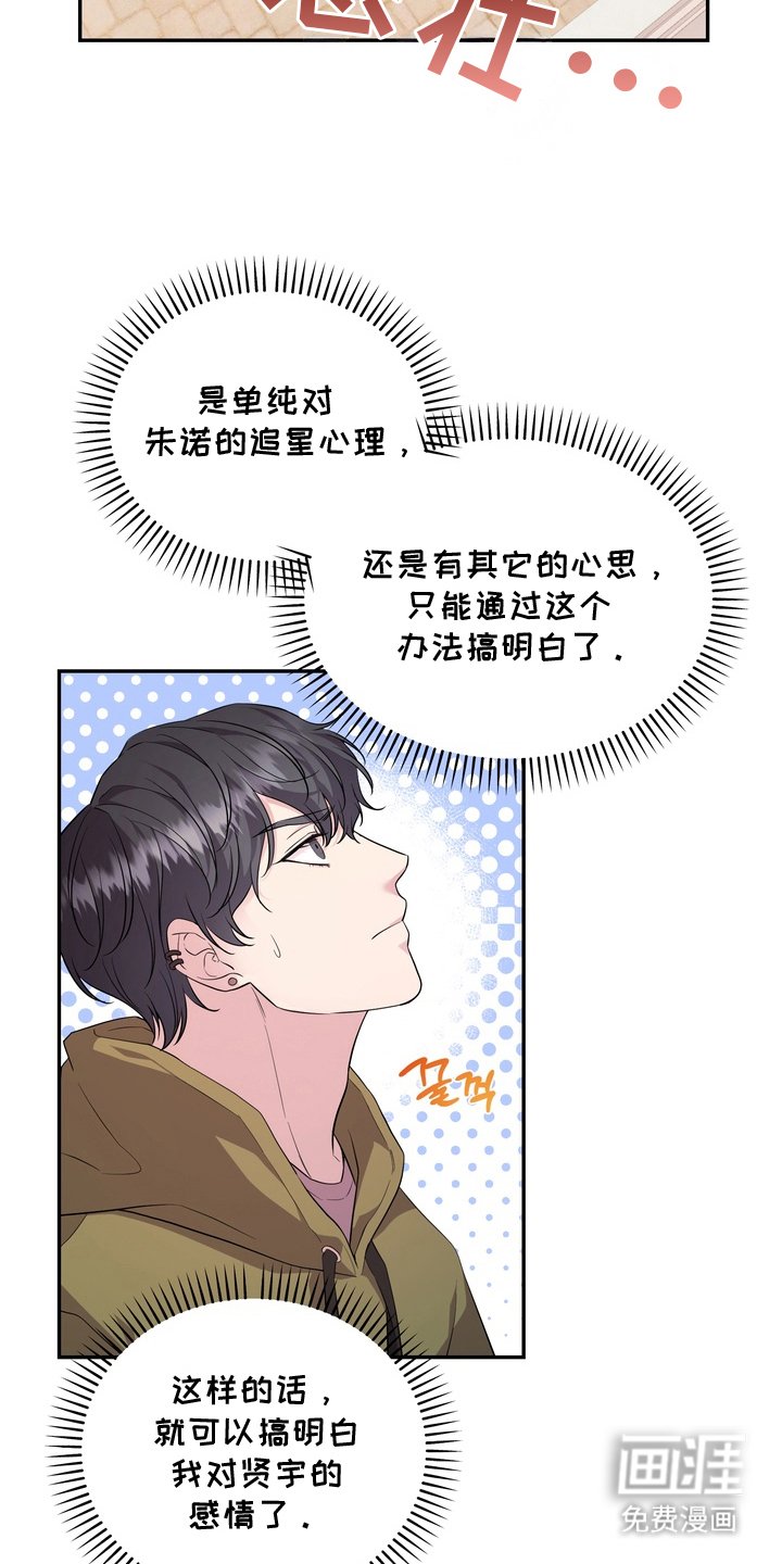 第7章：确认