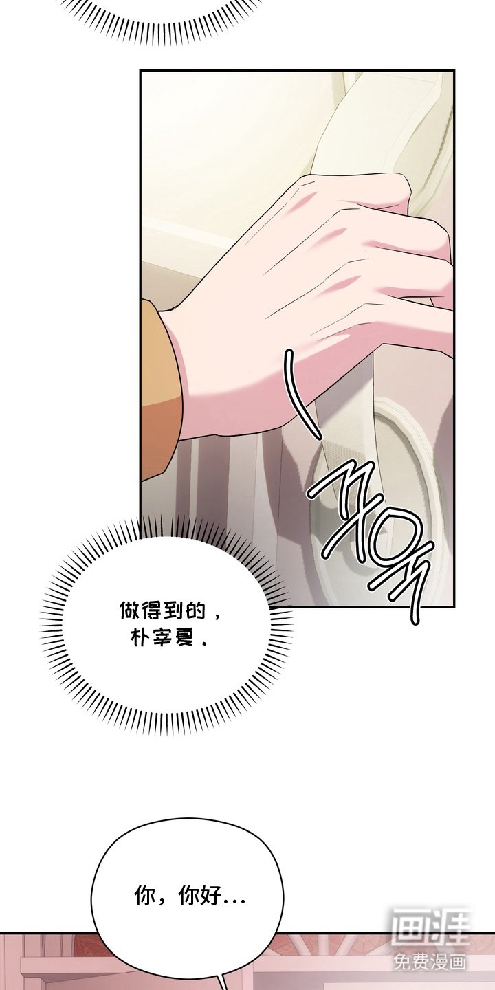 第7章：确认
