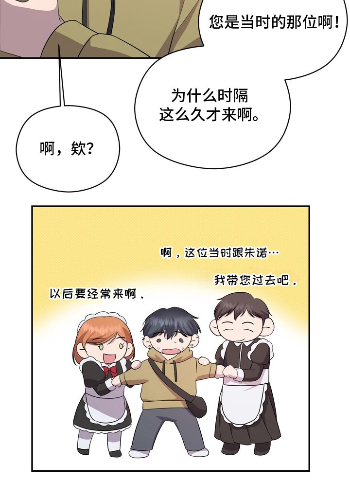 第7章：确认