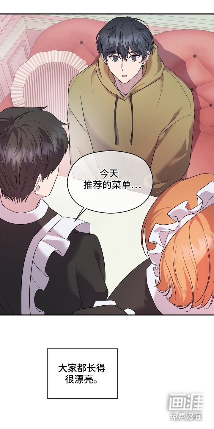 第8章：搞明白了