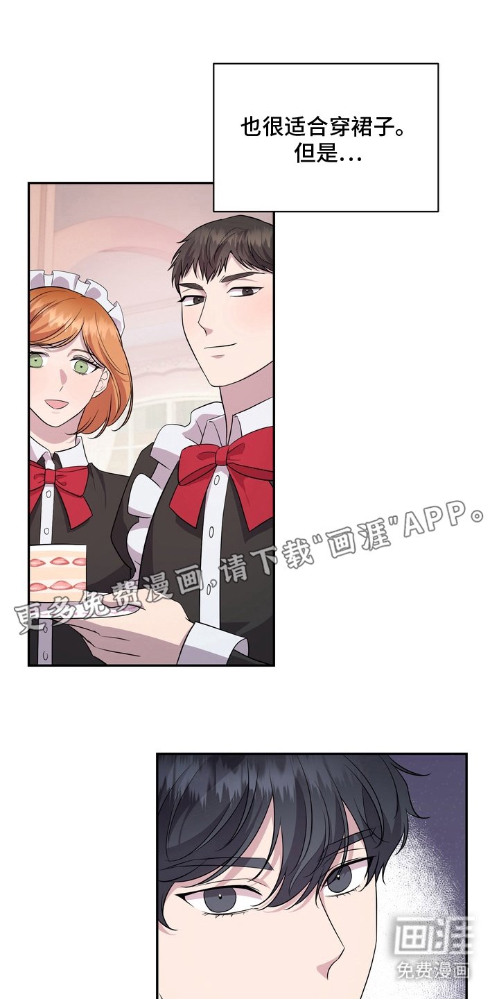 第8章：搞明白了