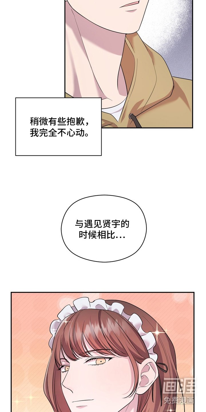 第8章：搞明白了