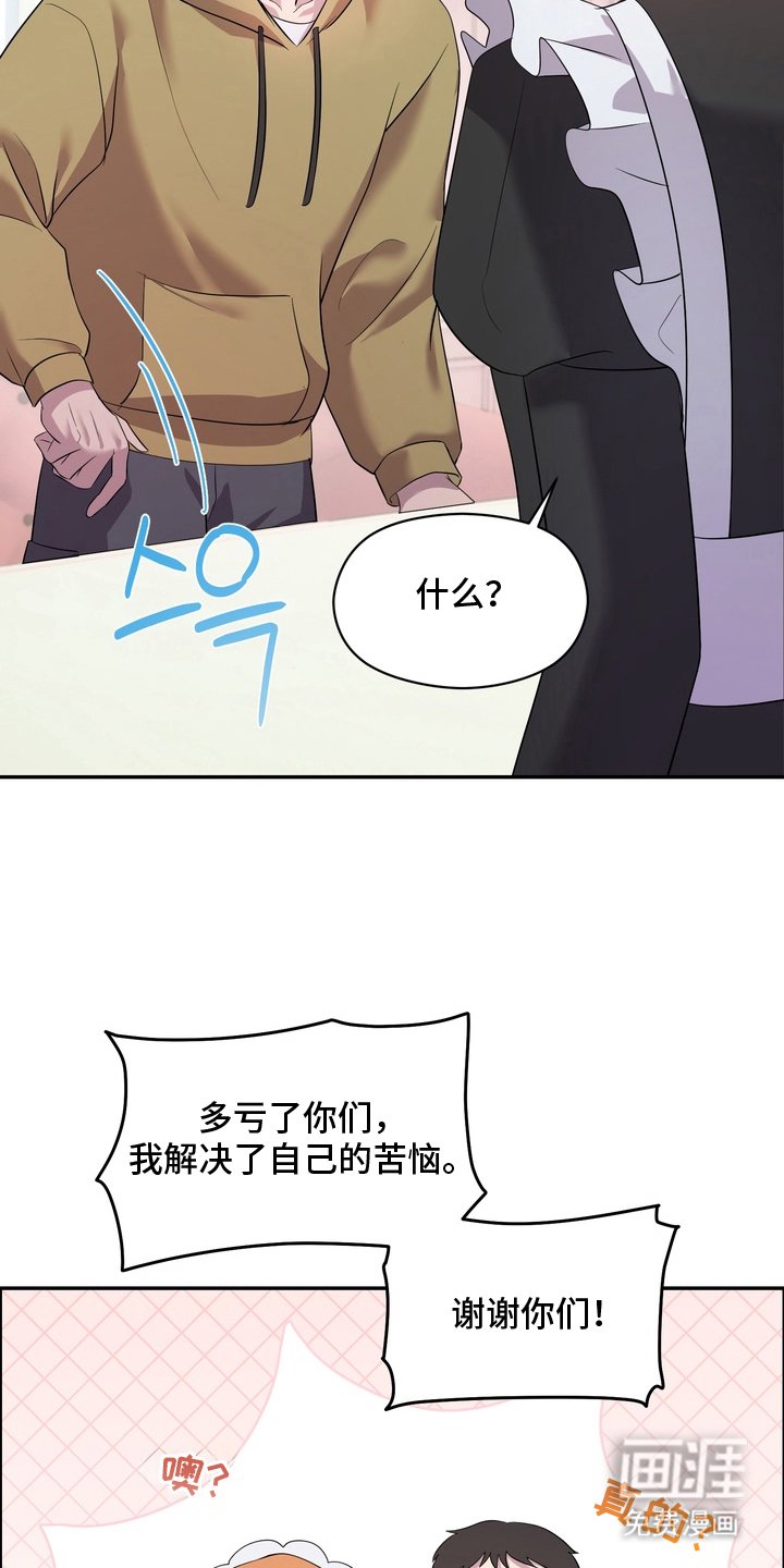 第8章：搞明白了
