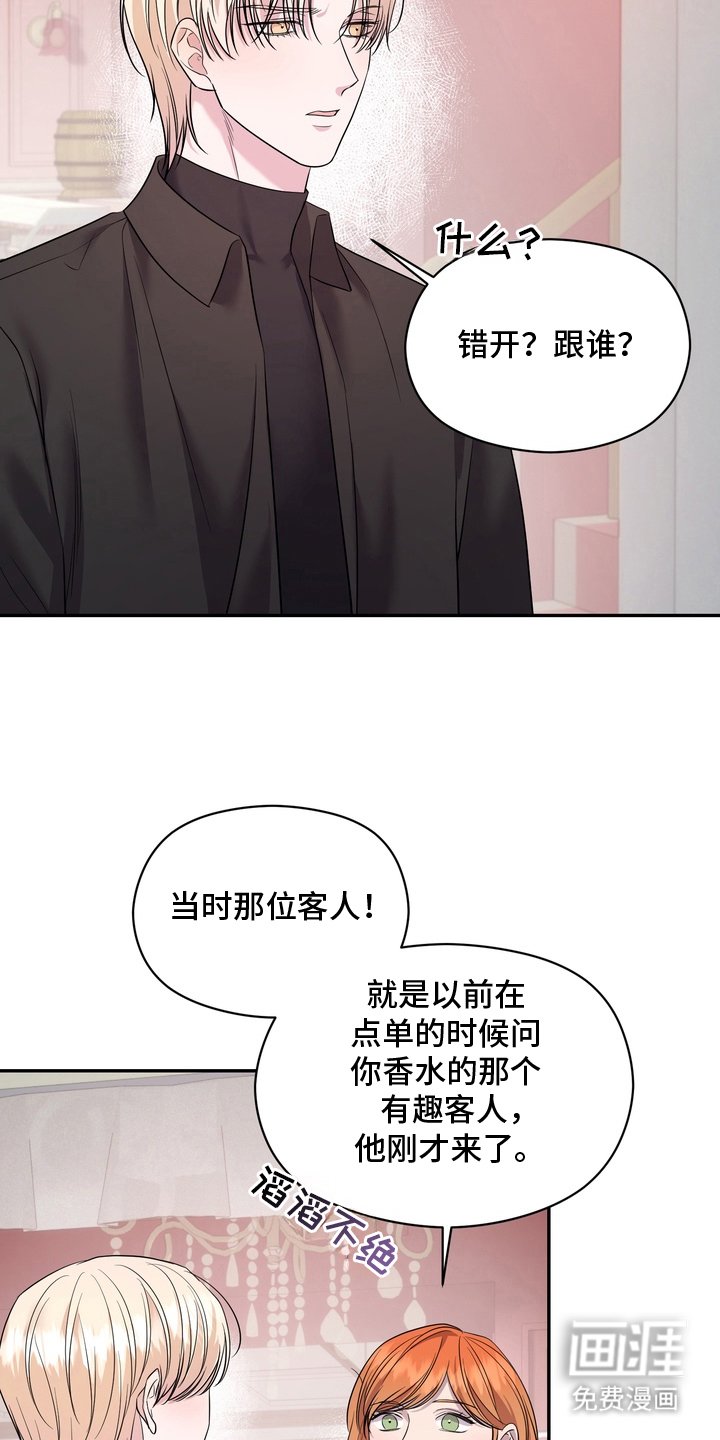 第8章：搞明白了