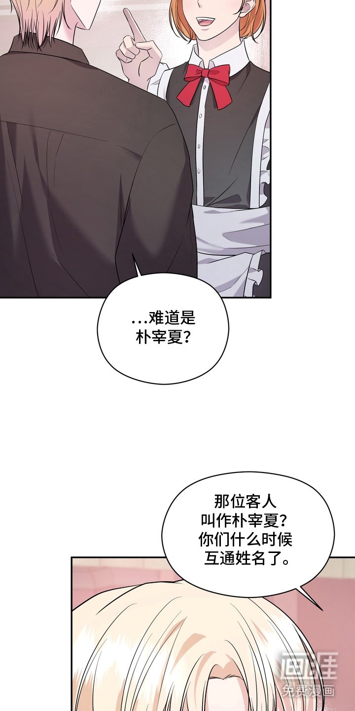 第8章：搞明白了