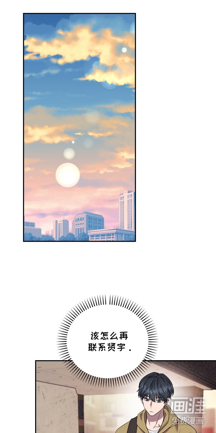 第8章：搞明白了