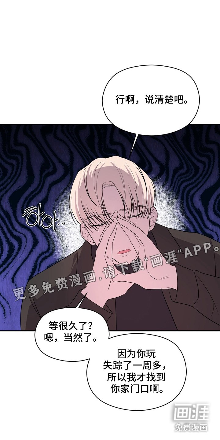 第9章：有话要说