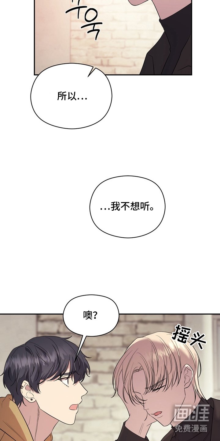 第9章：有话要说