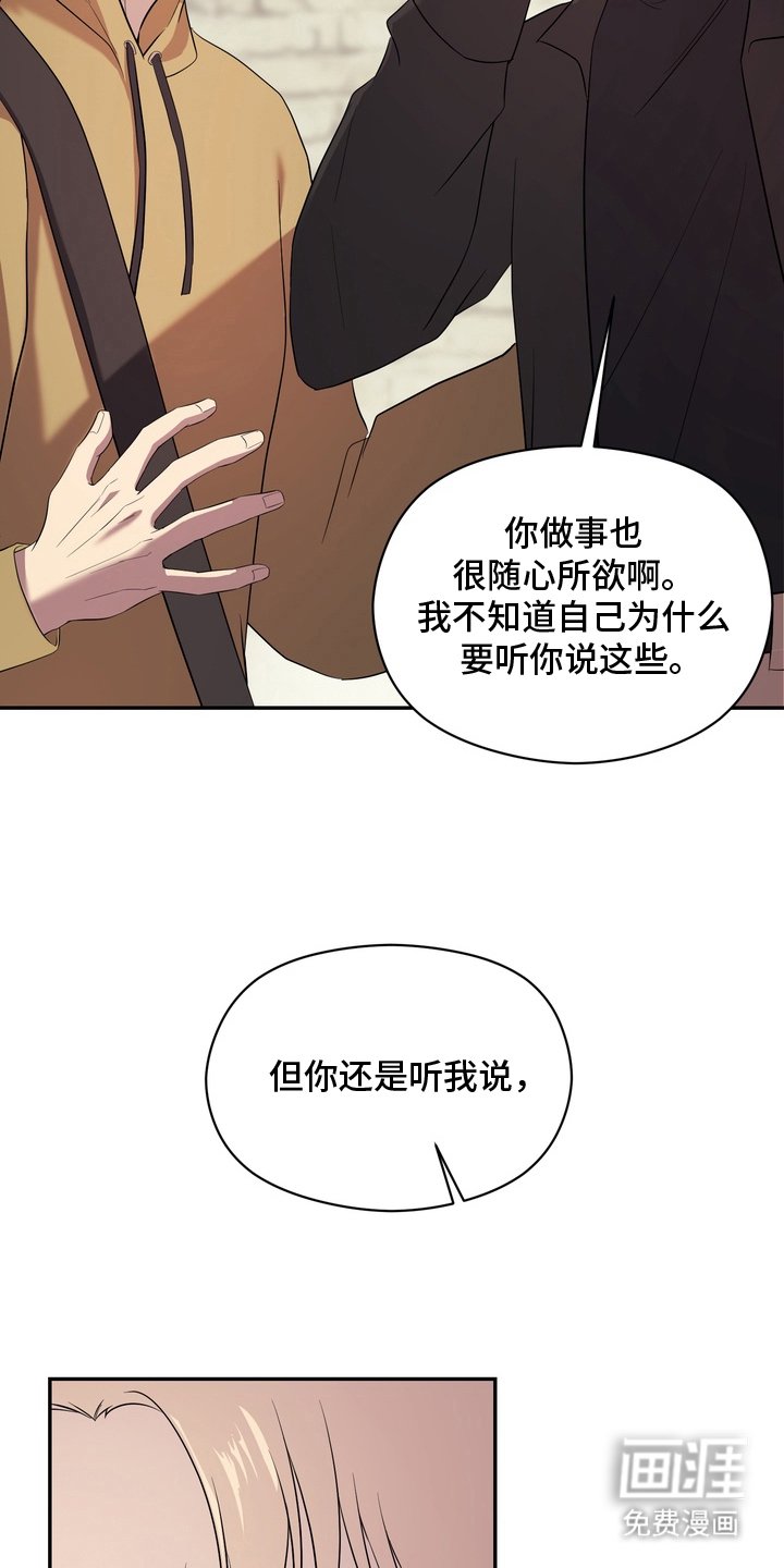 第9章：有话要说