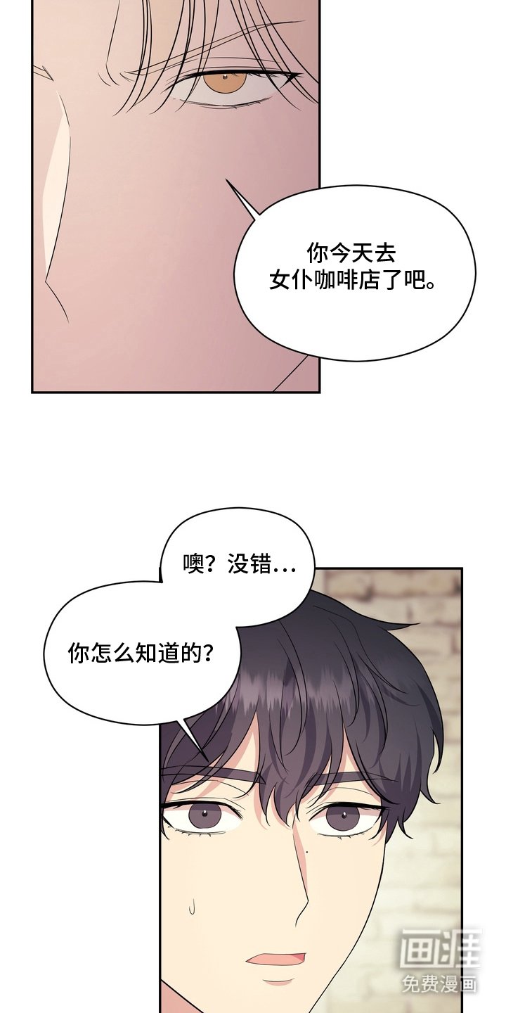 第9章：有话要说