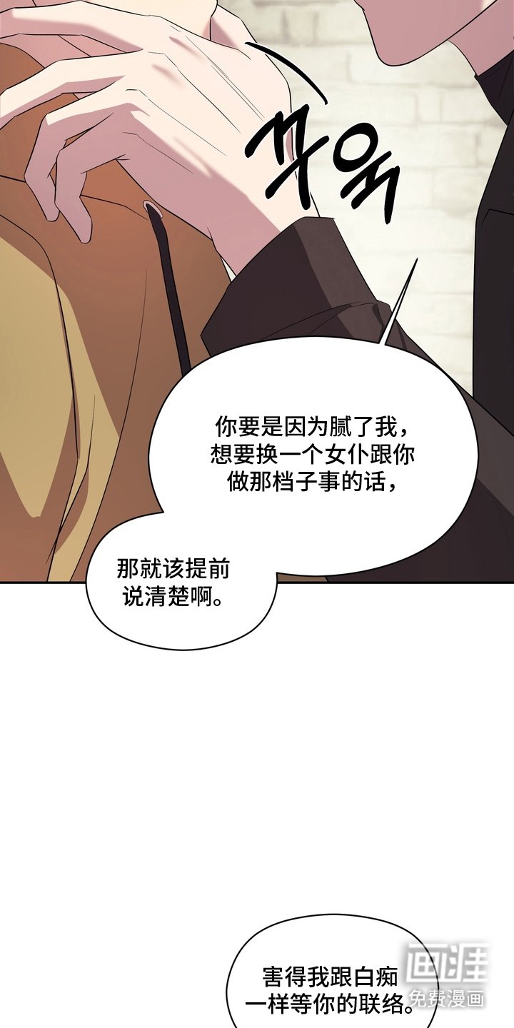 第9章：有话要说
