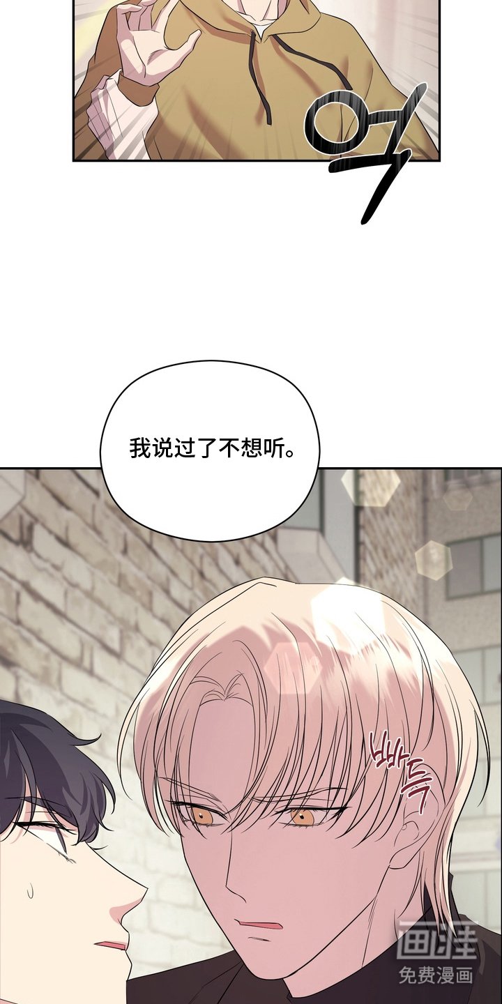 第9章：有话要说