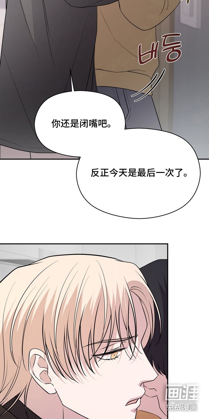 第9章：有话要说