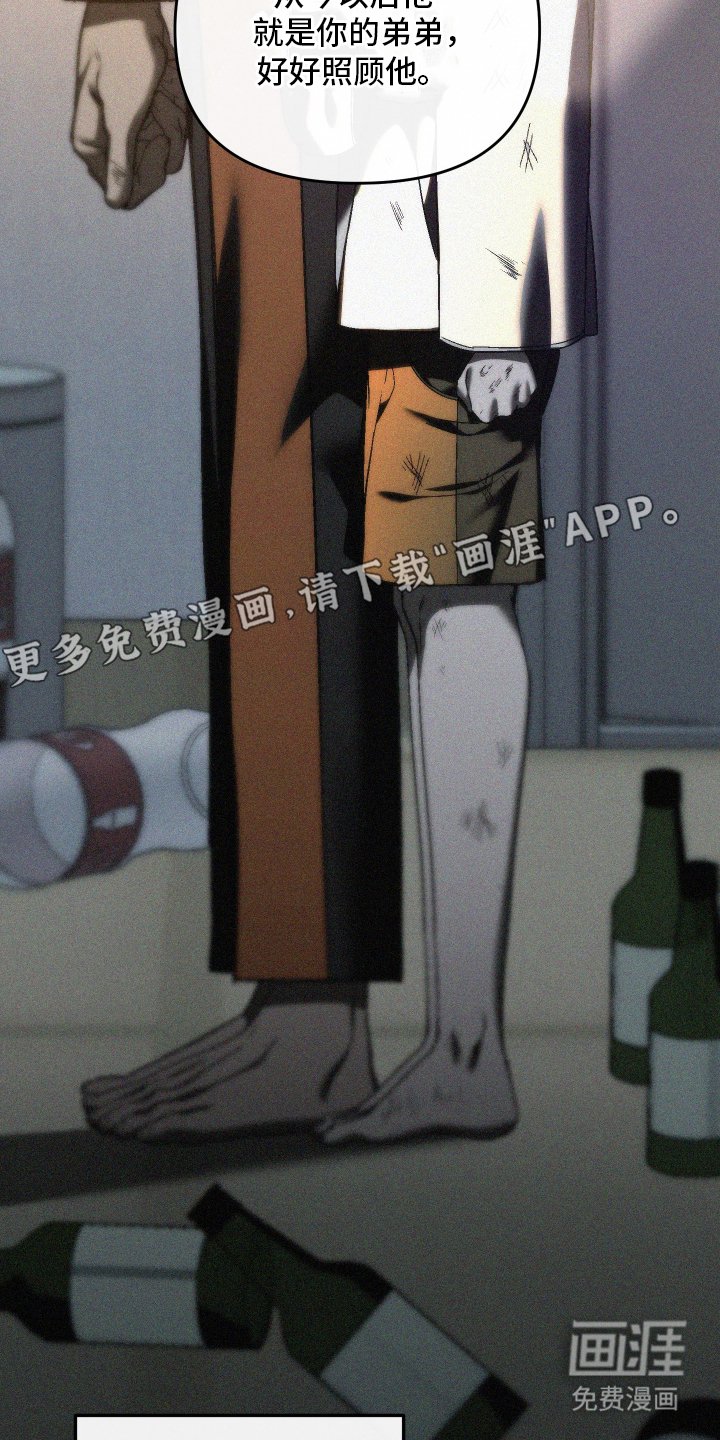 第1章：不要丢下我