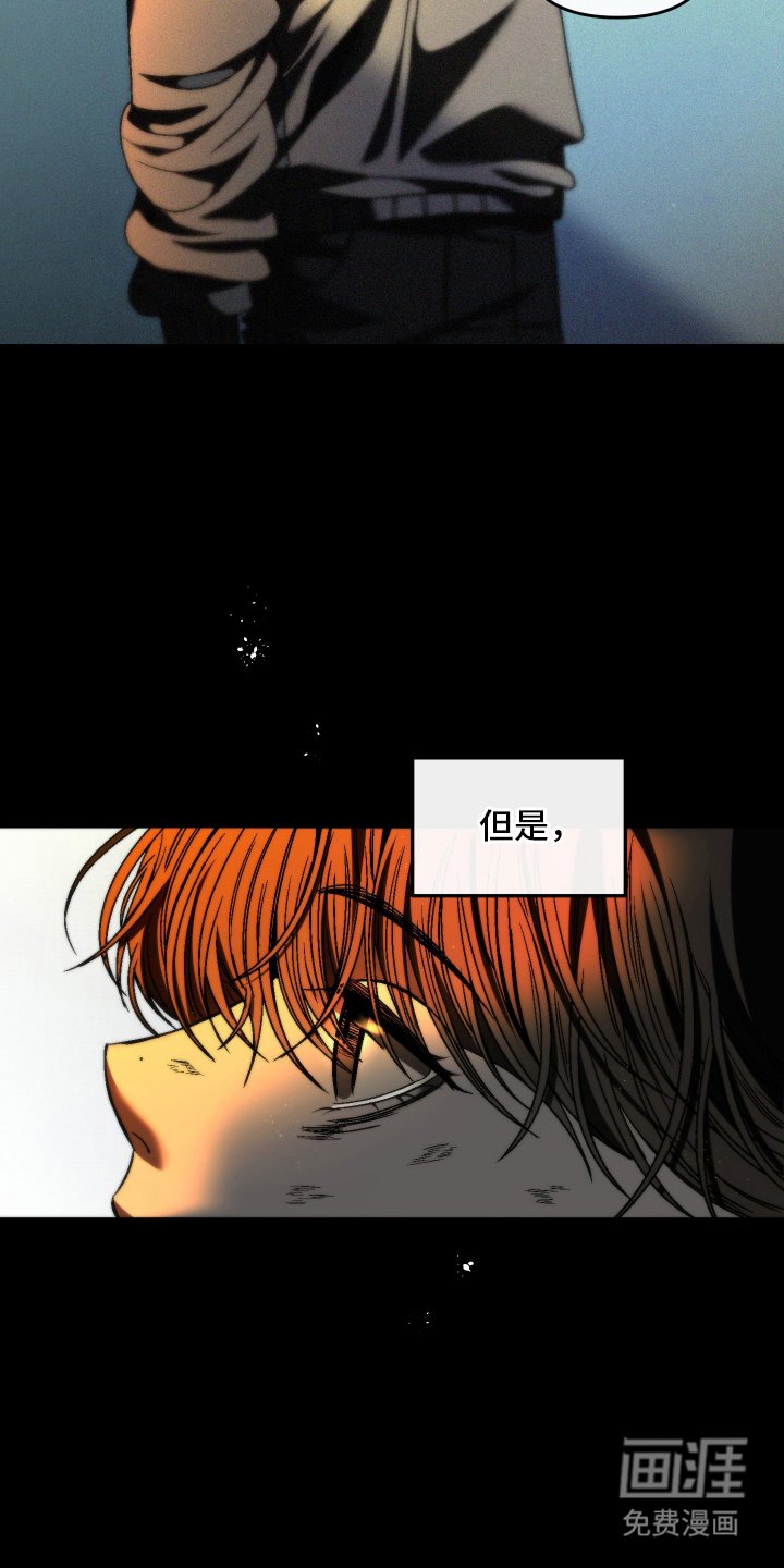 第1章：不要丢下我