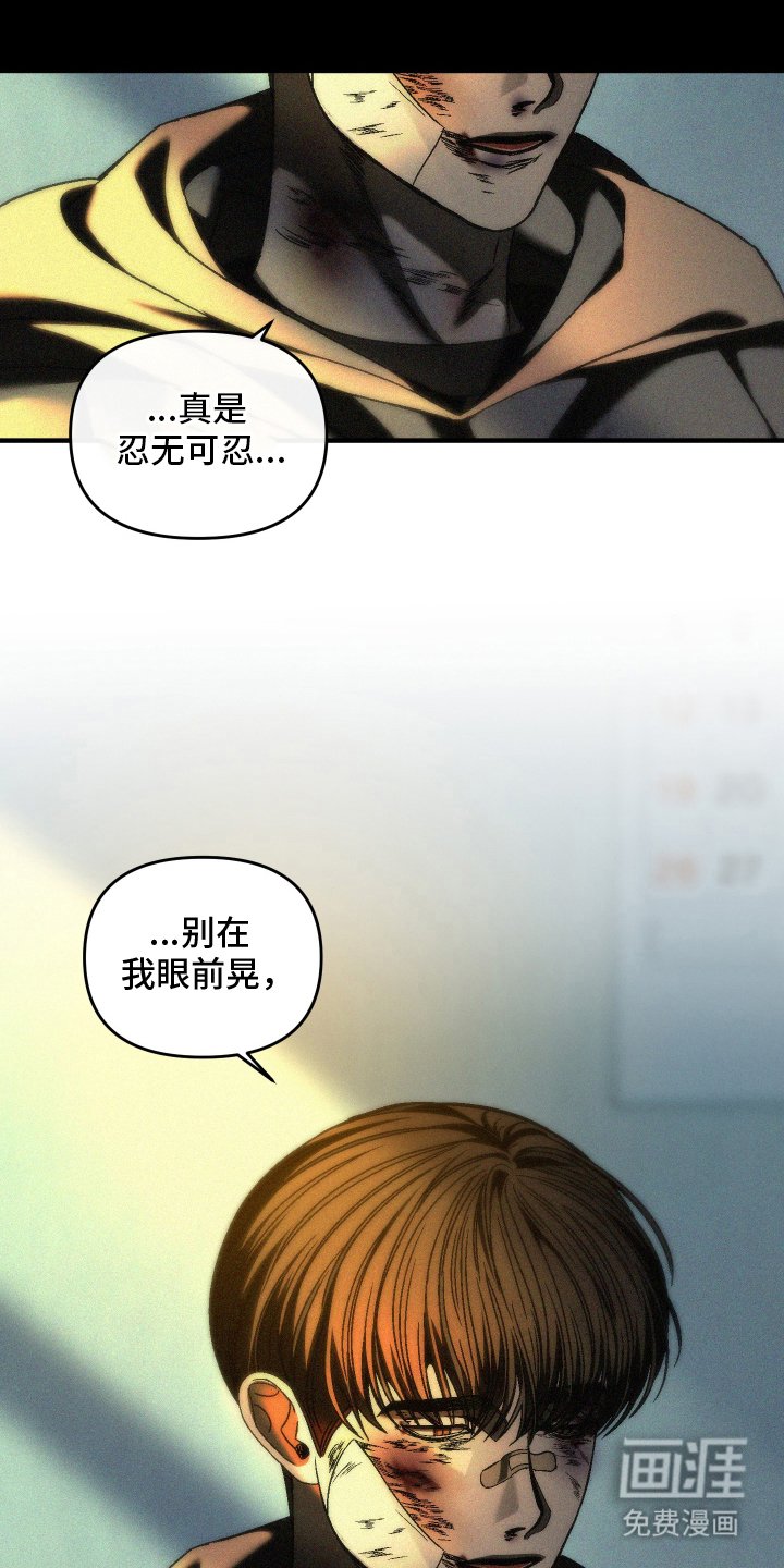 第1章：不要丢下我
