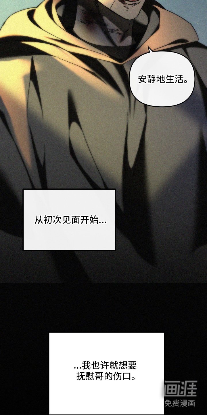 第1章：不要丢下我