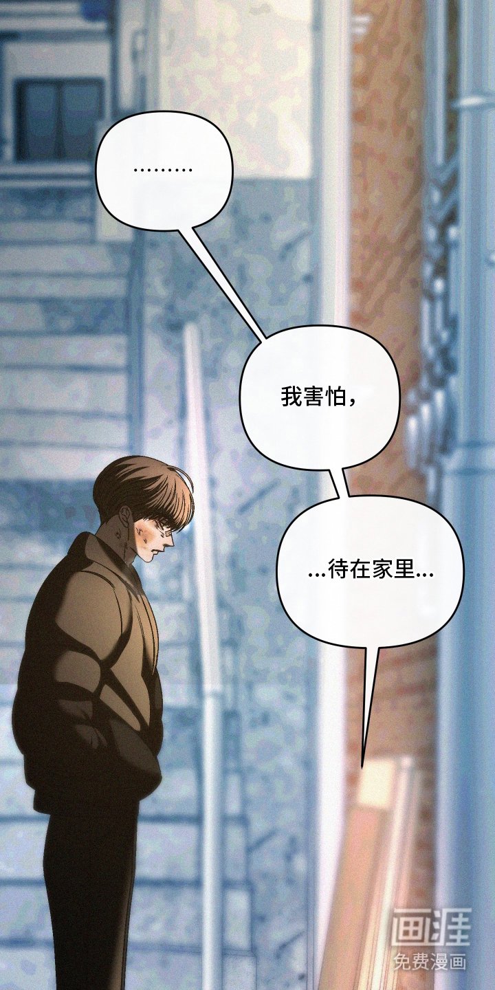 第1章：不要丢下我
