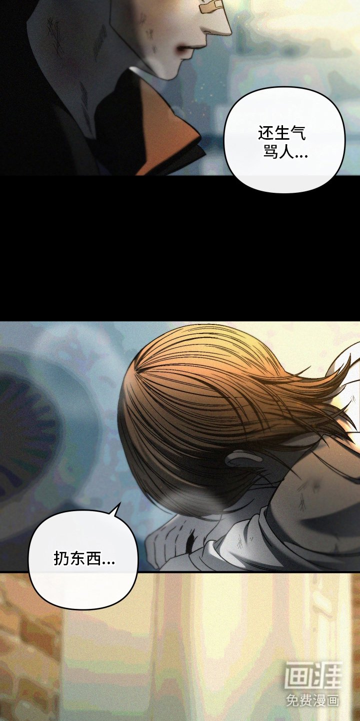 第1章：不要丢下我