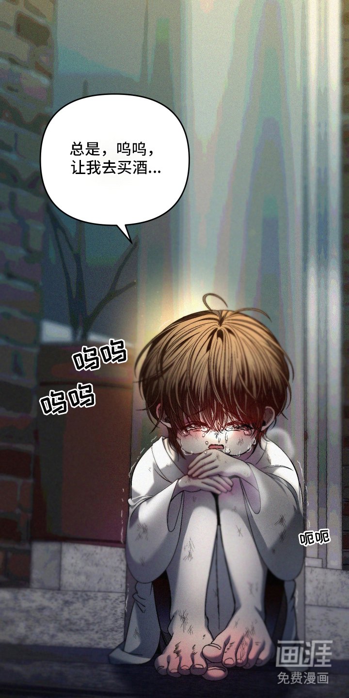 第1章：不要丢下我