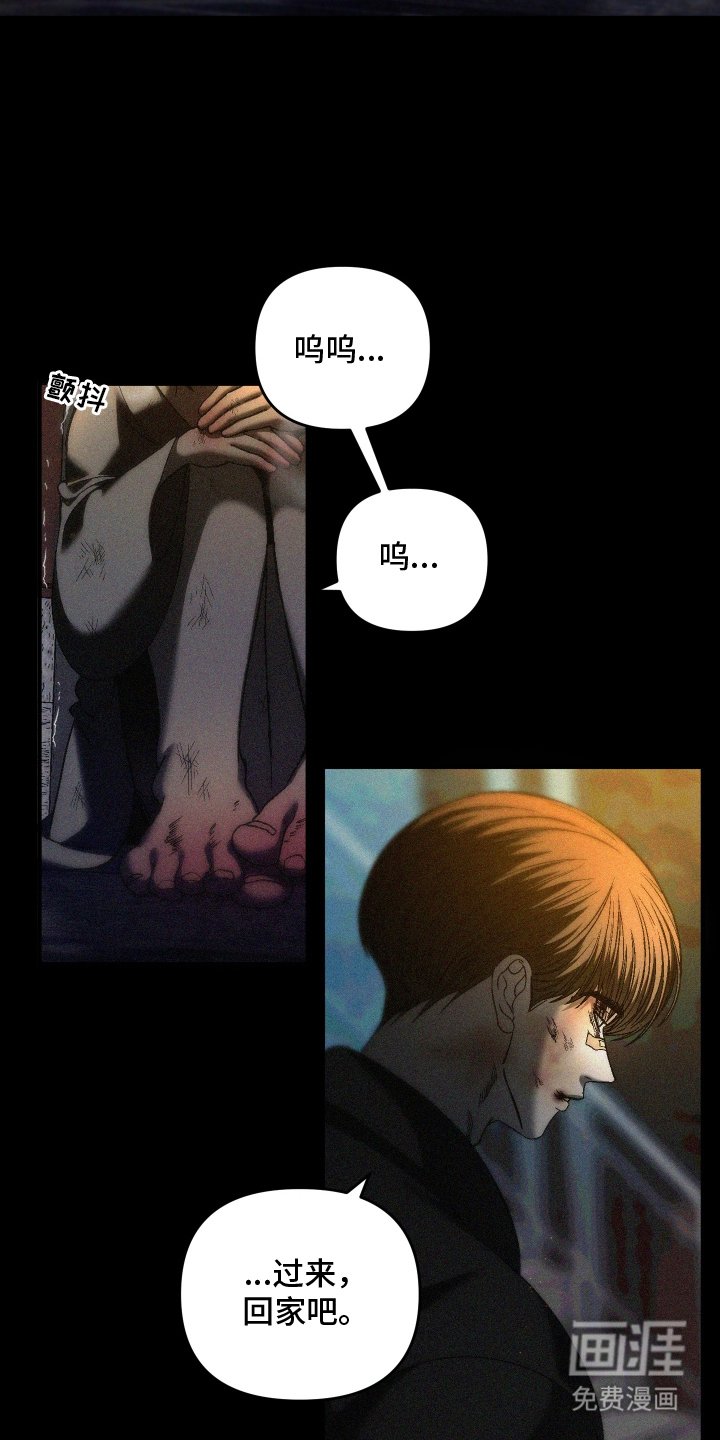 第1章：不要丢下我