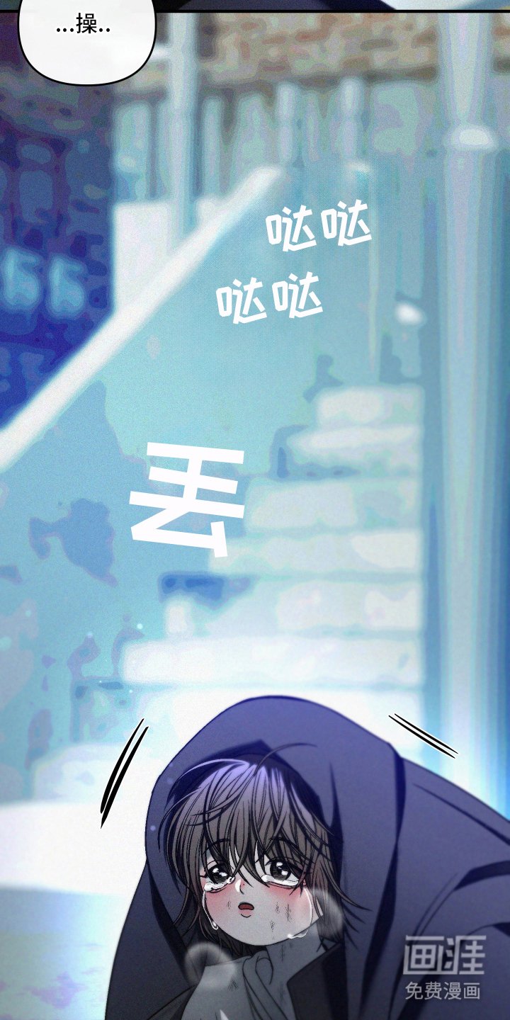 第1章：不要丢下我