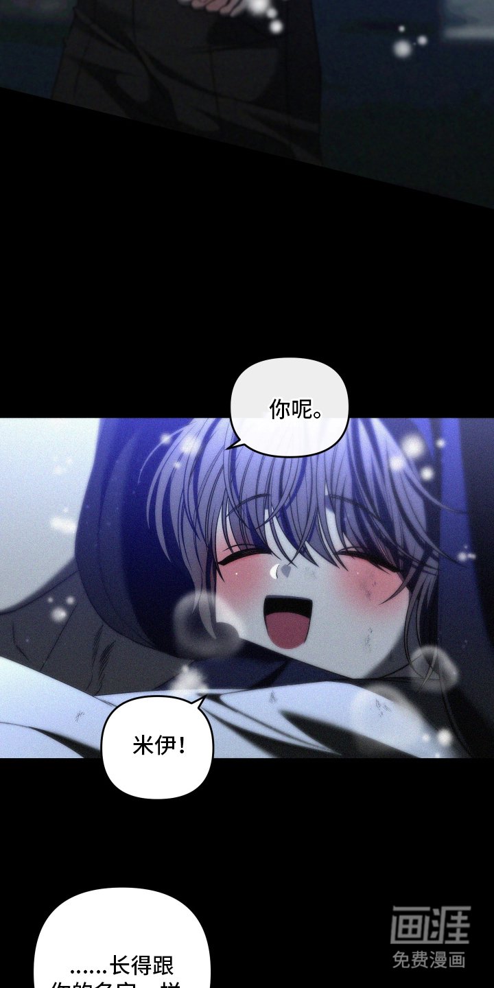 第1章：不要丢下我