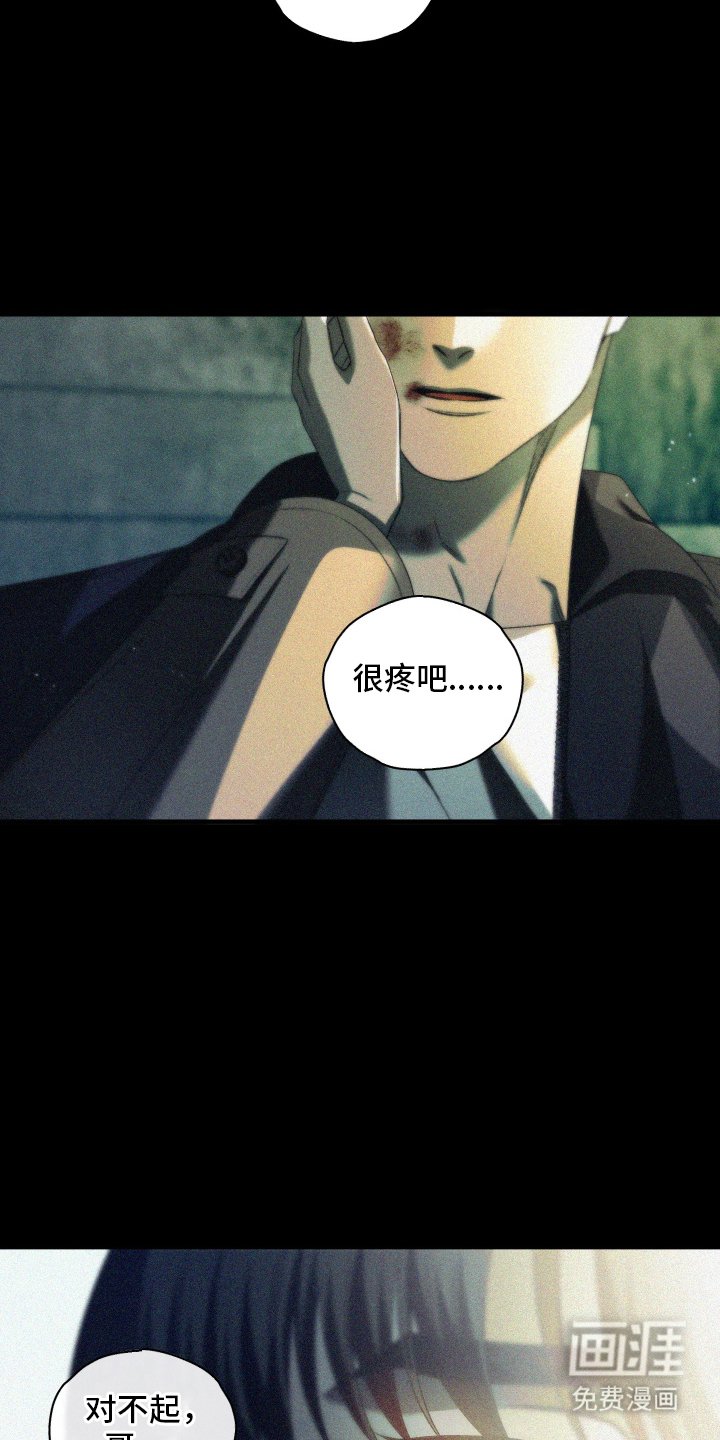 第10章：害怕