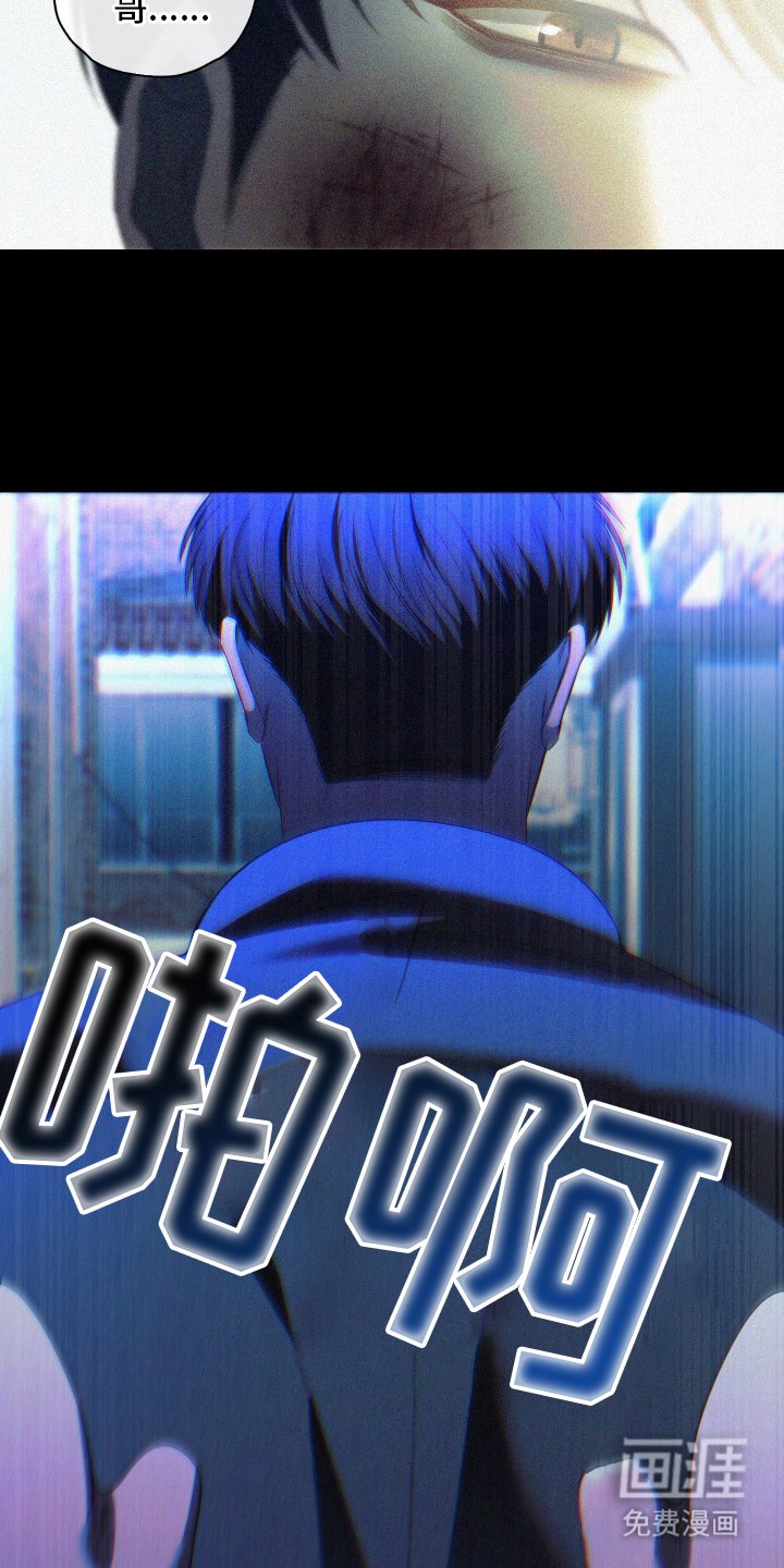 第10章：害怕