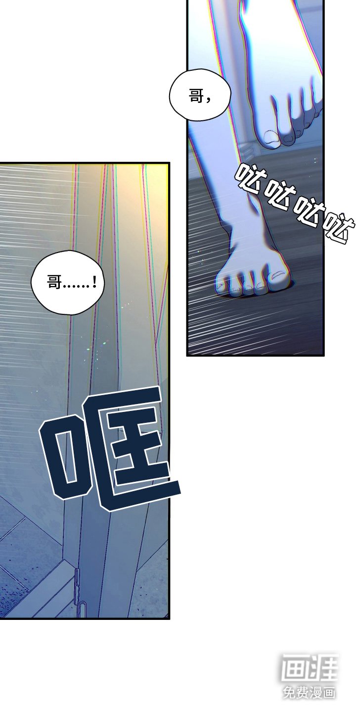 第10章：害怕