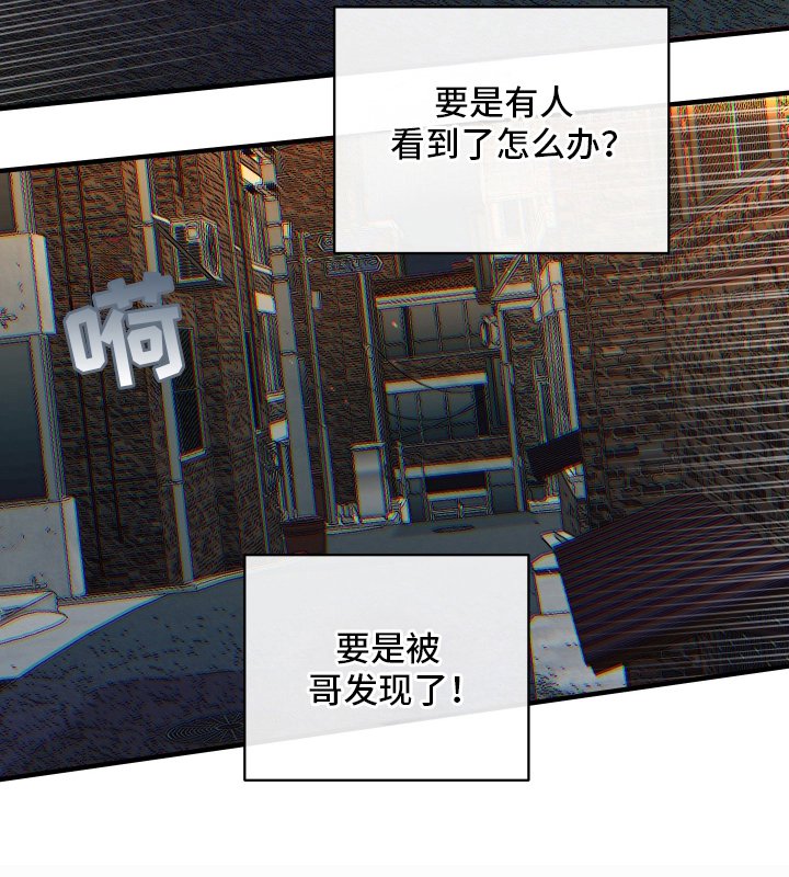 第10章：害怕