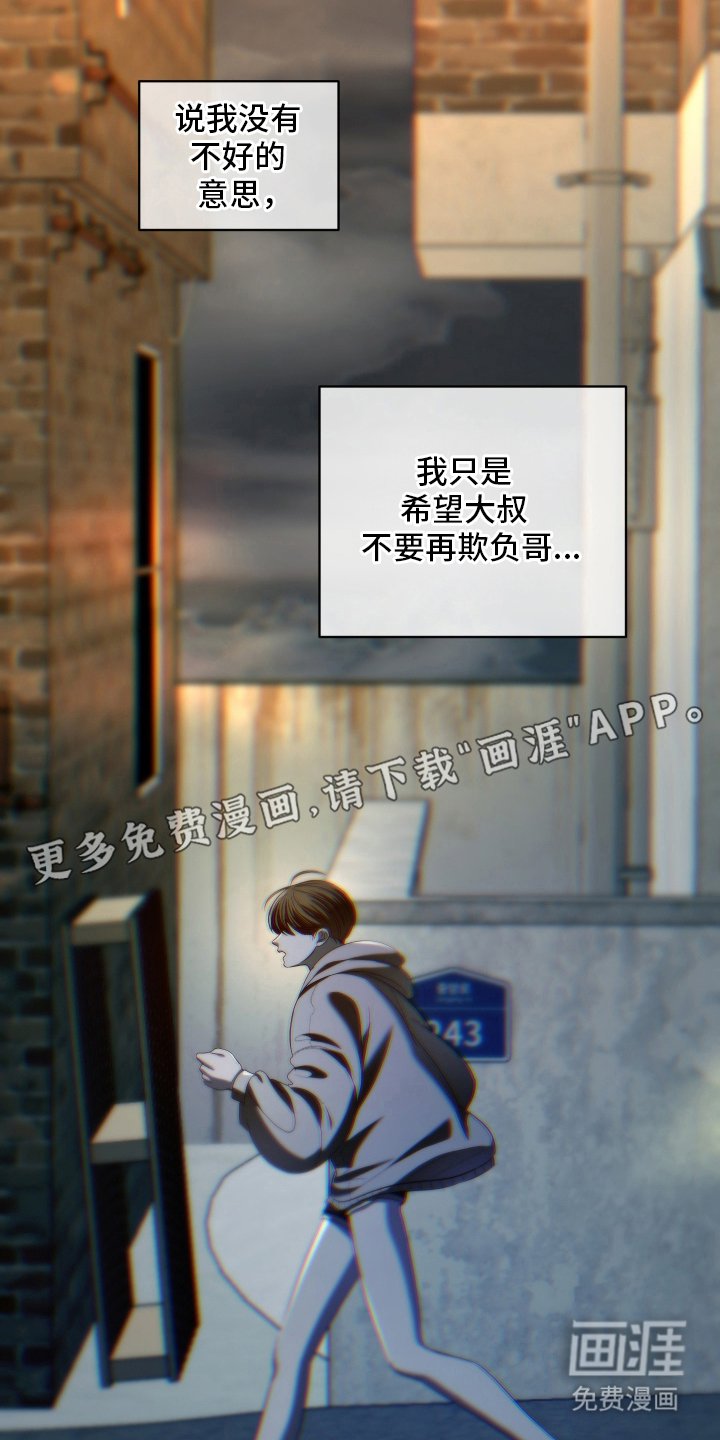 第11章：回家吧