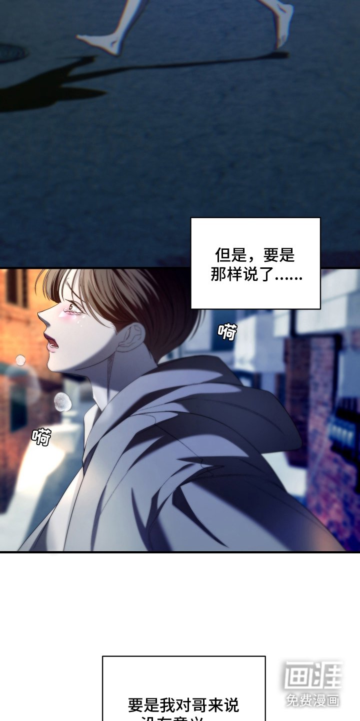 第11章：回家吧