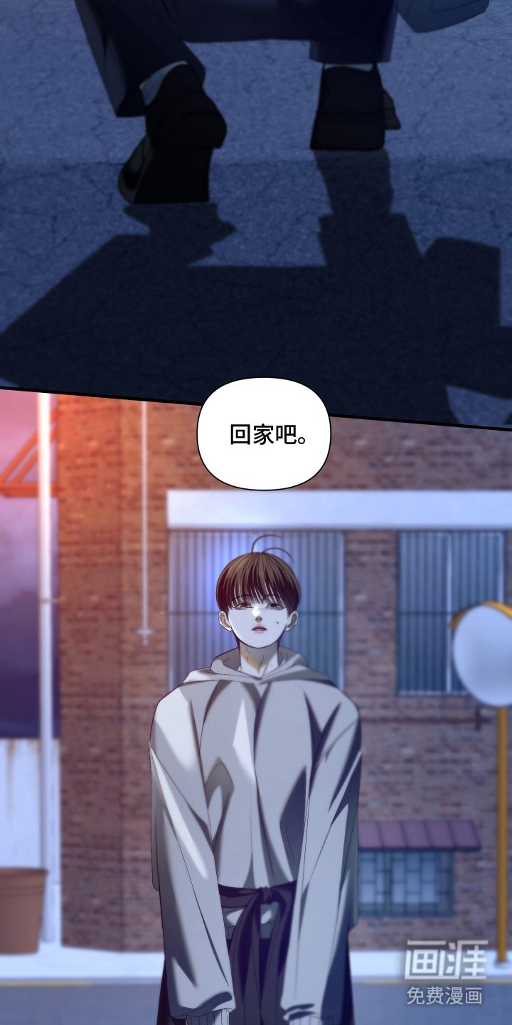 第11章：回家吧