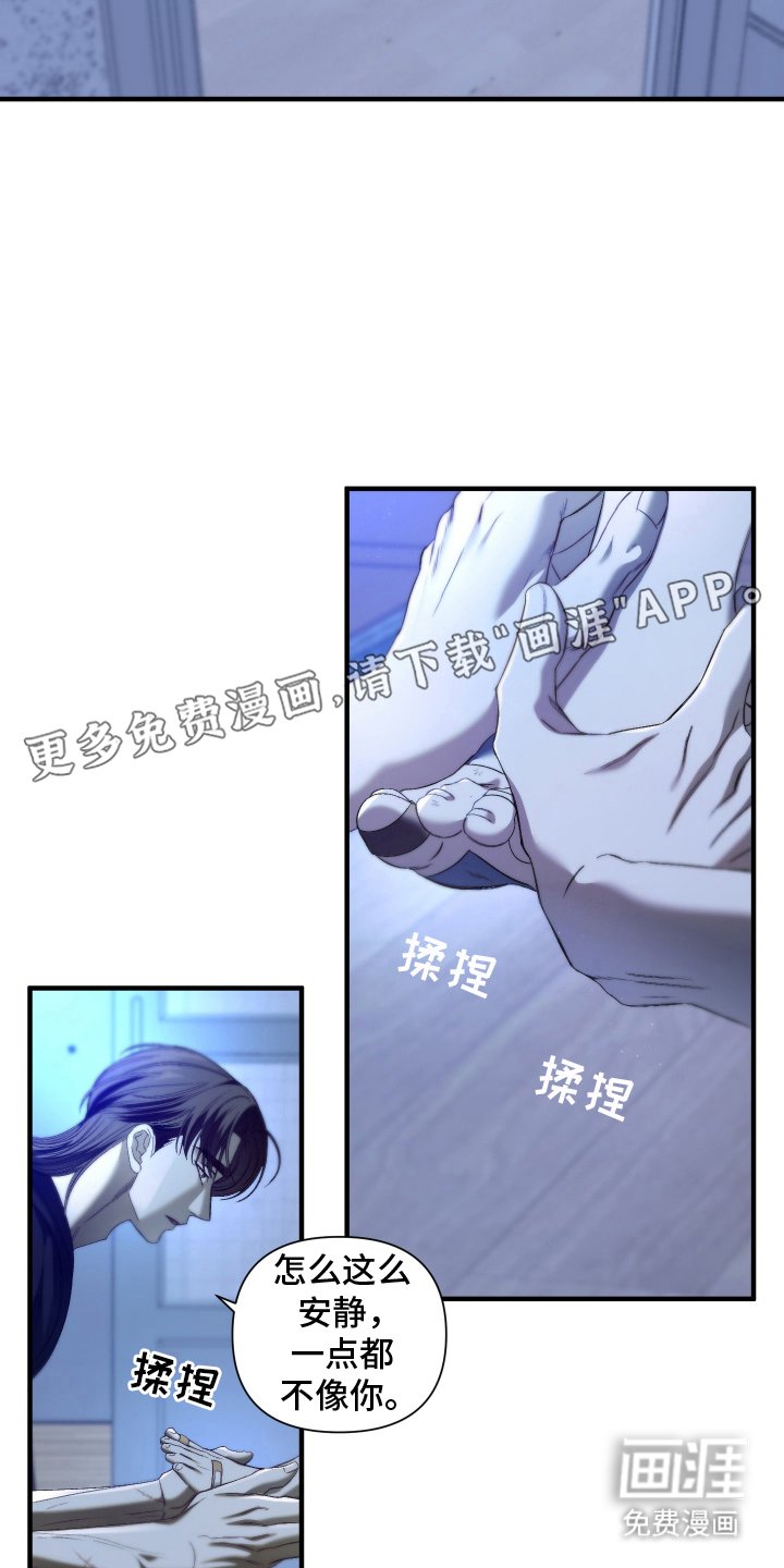 第12章：离家出走