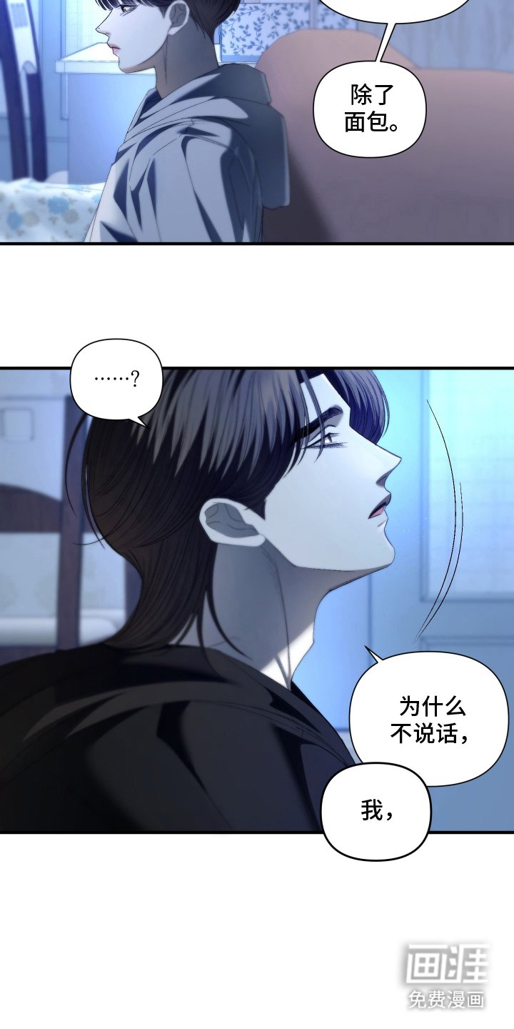 第12章：离家出走