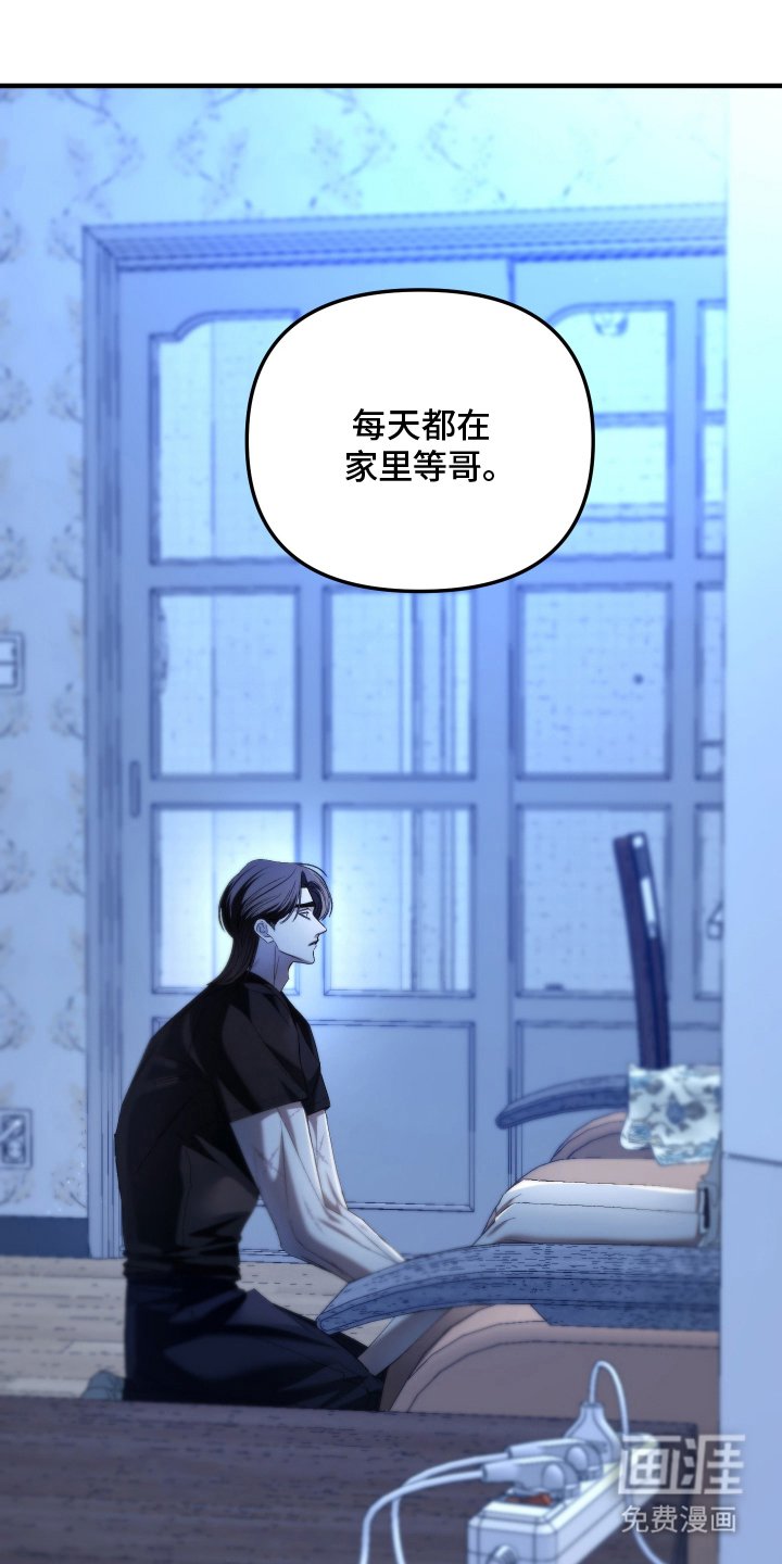 第12章：离家出走