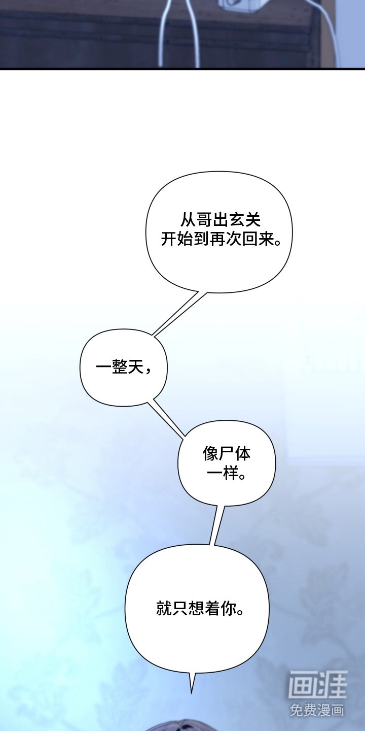 第12章：离家出走