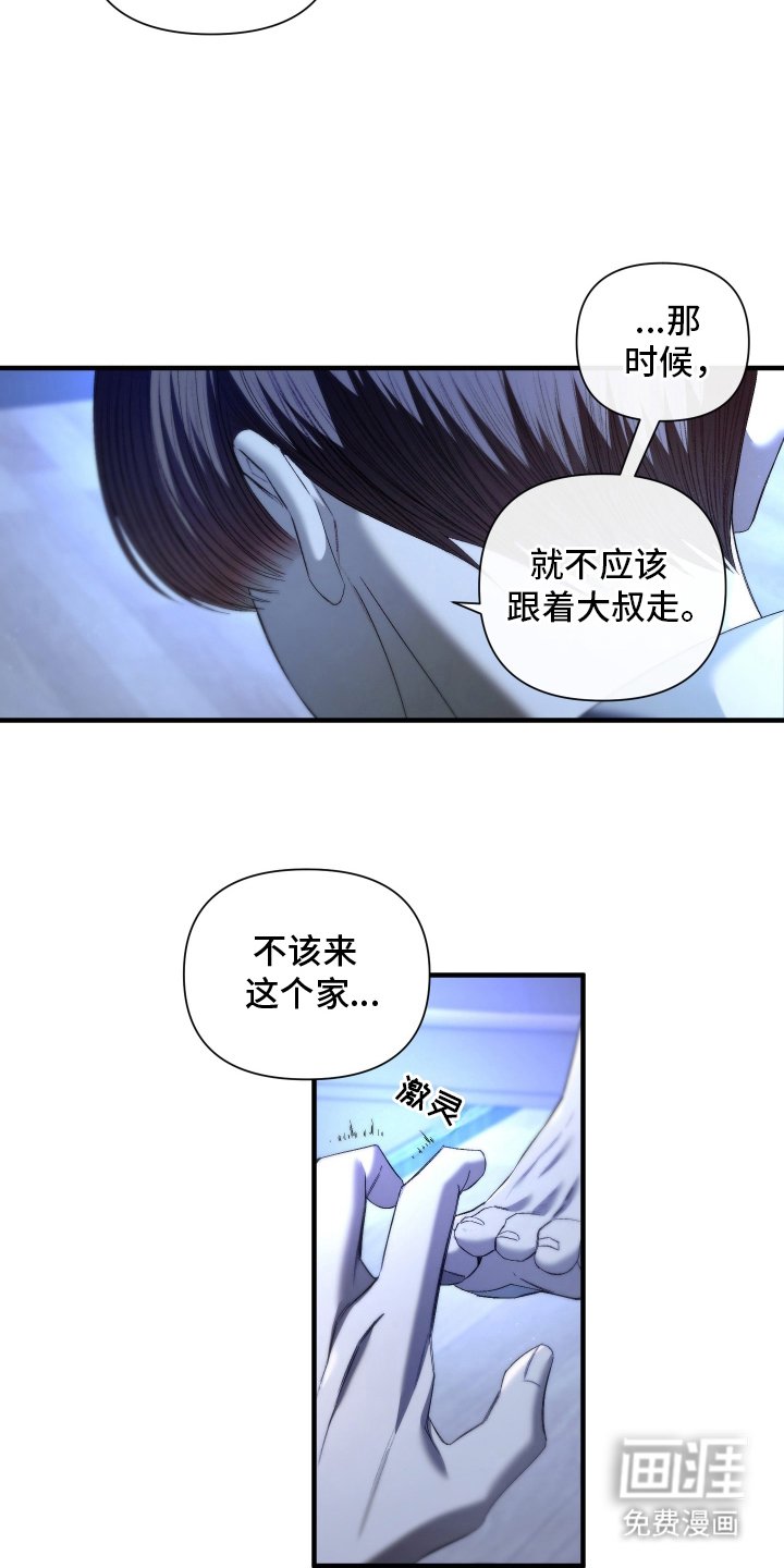 第12章：离家出走