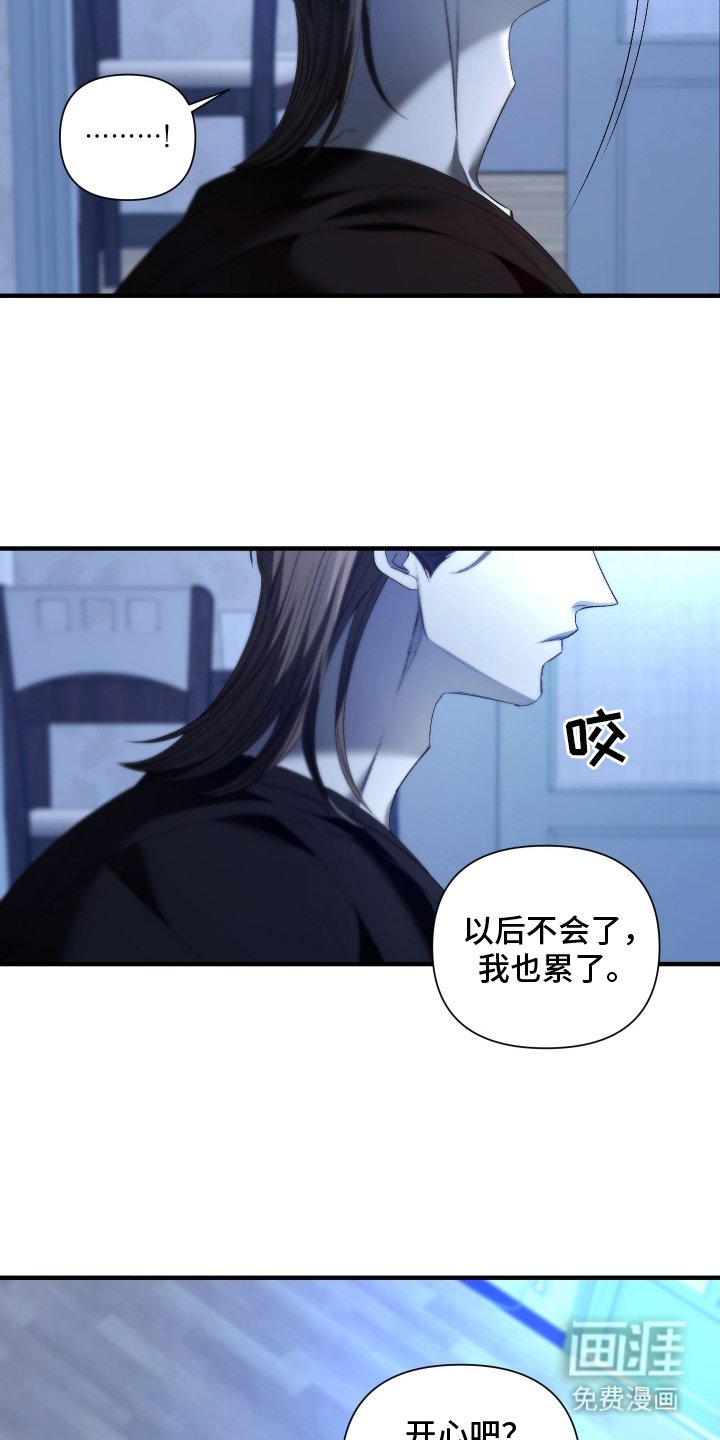 第12章：离家出走